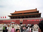 Forbidden City
