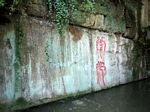 Ancient carving
